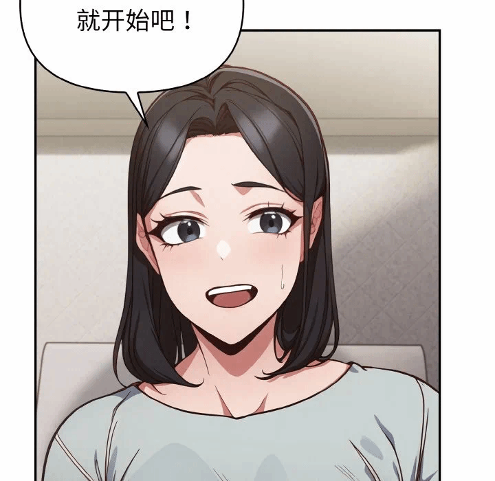 第1话 第 179 页