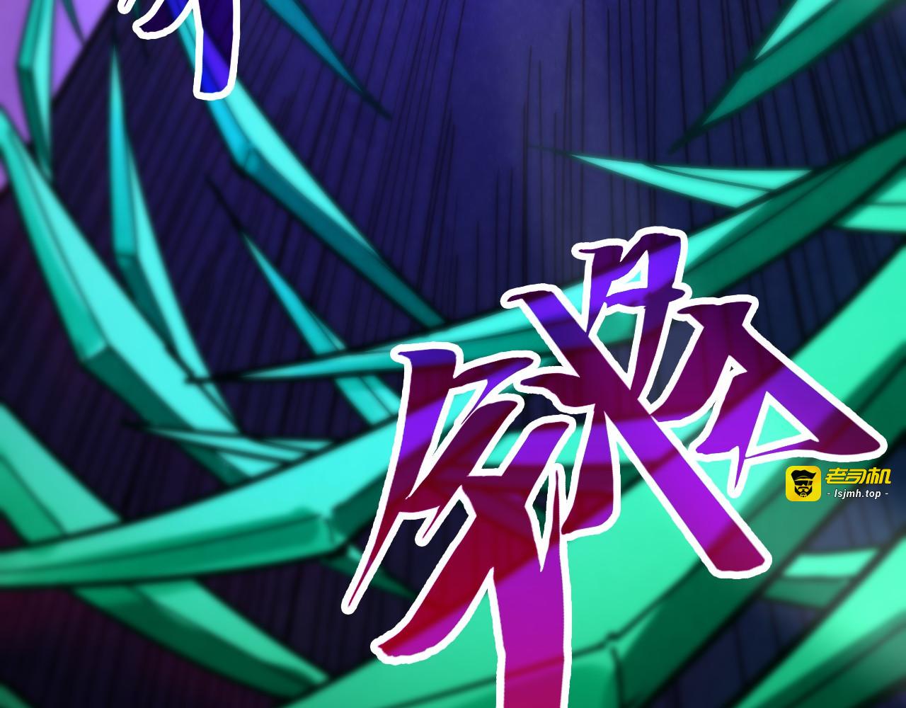第458话 天谴 第 65 页