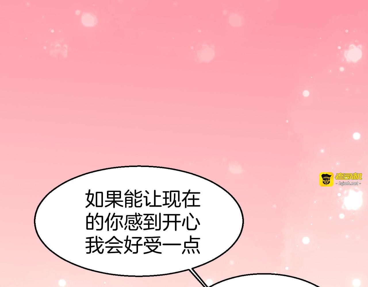 第50话 归来 第 147 页
