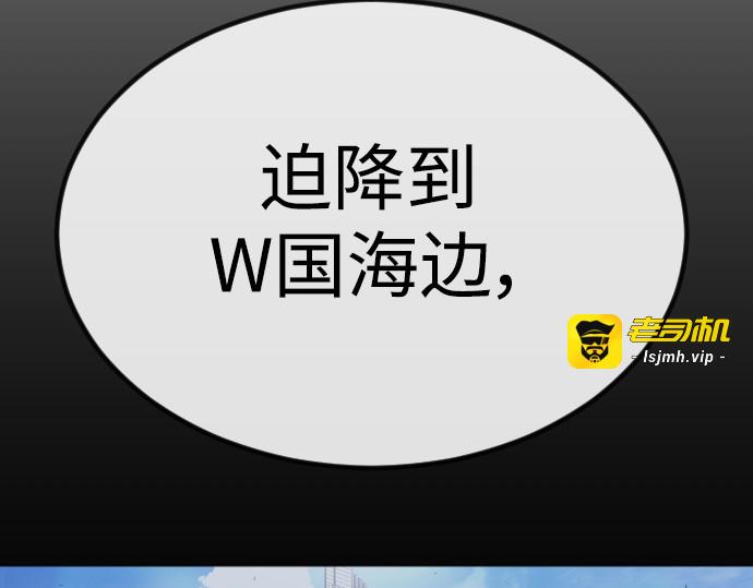 第二季 第65话 第 187 页