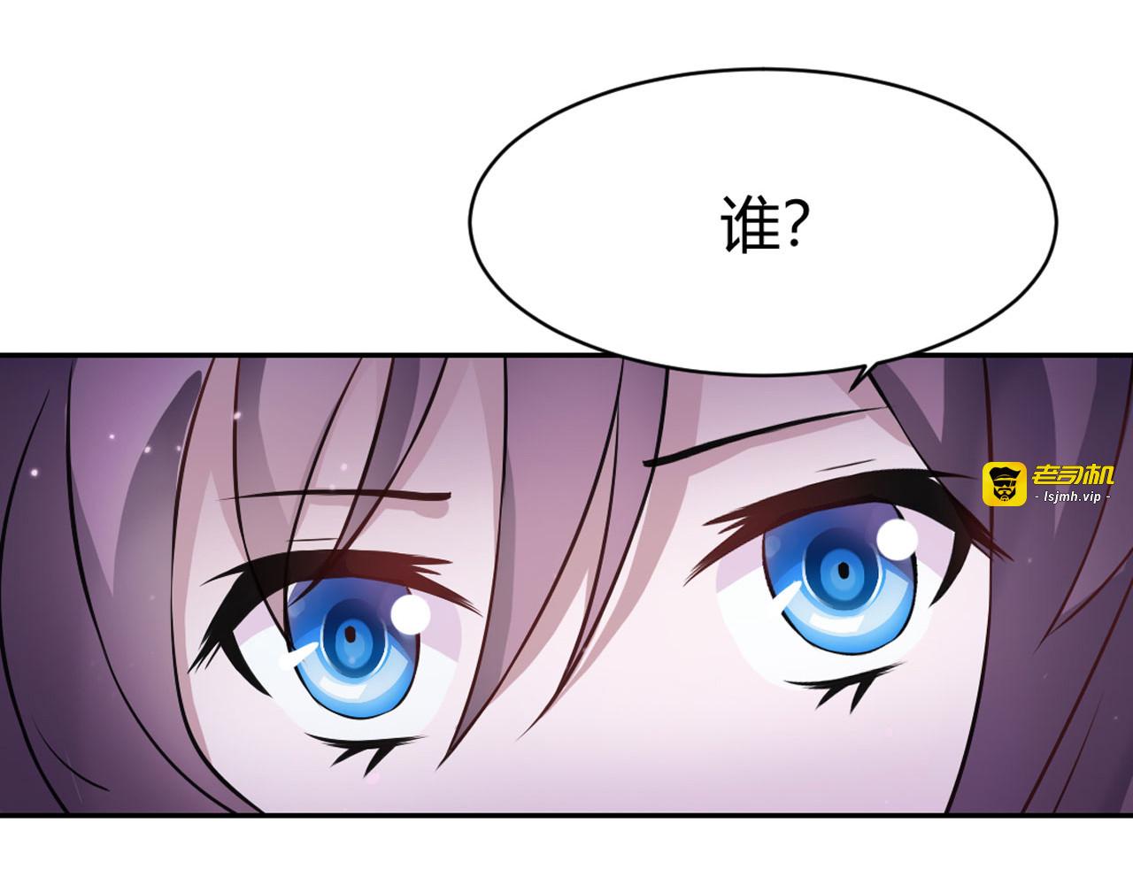 第14话 第 51 页
