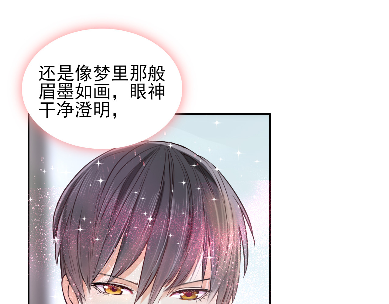 第3话  放送事故？ 第 86 页