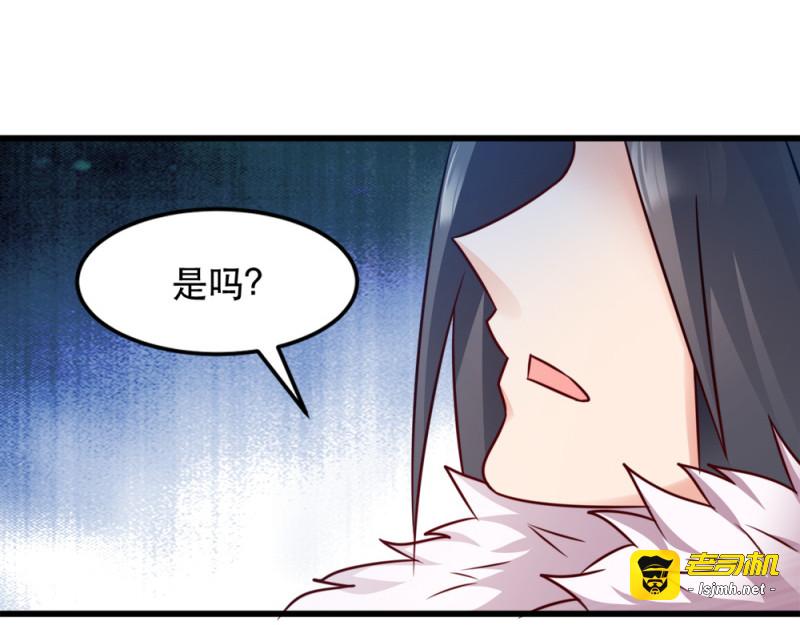 第58话：刨根问底 第 39 页