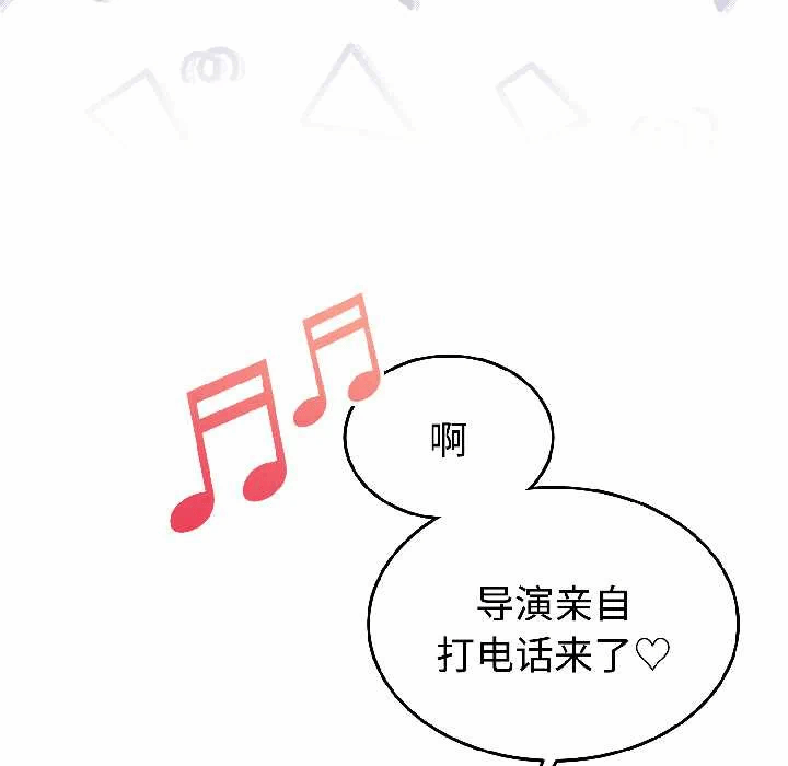 第26话 第 28 页