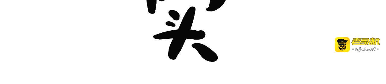 社交 第 21 页