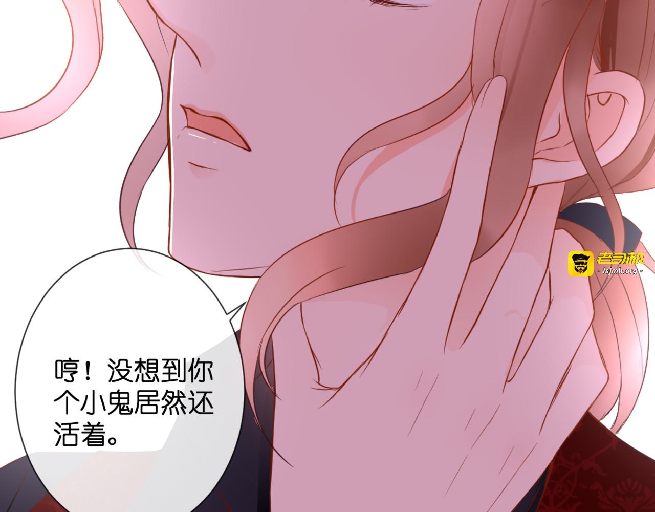 第53话 百年后的相遇 第 59 页