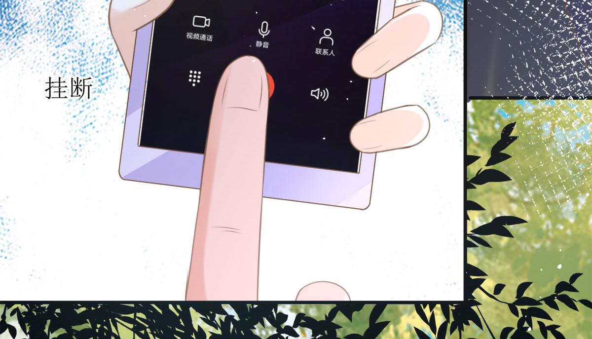 第23话 第 18 页