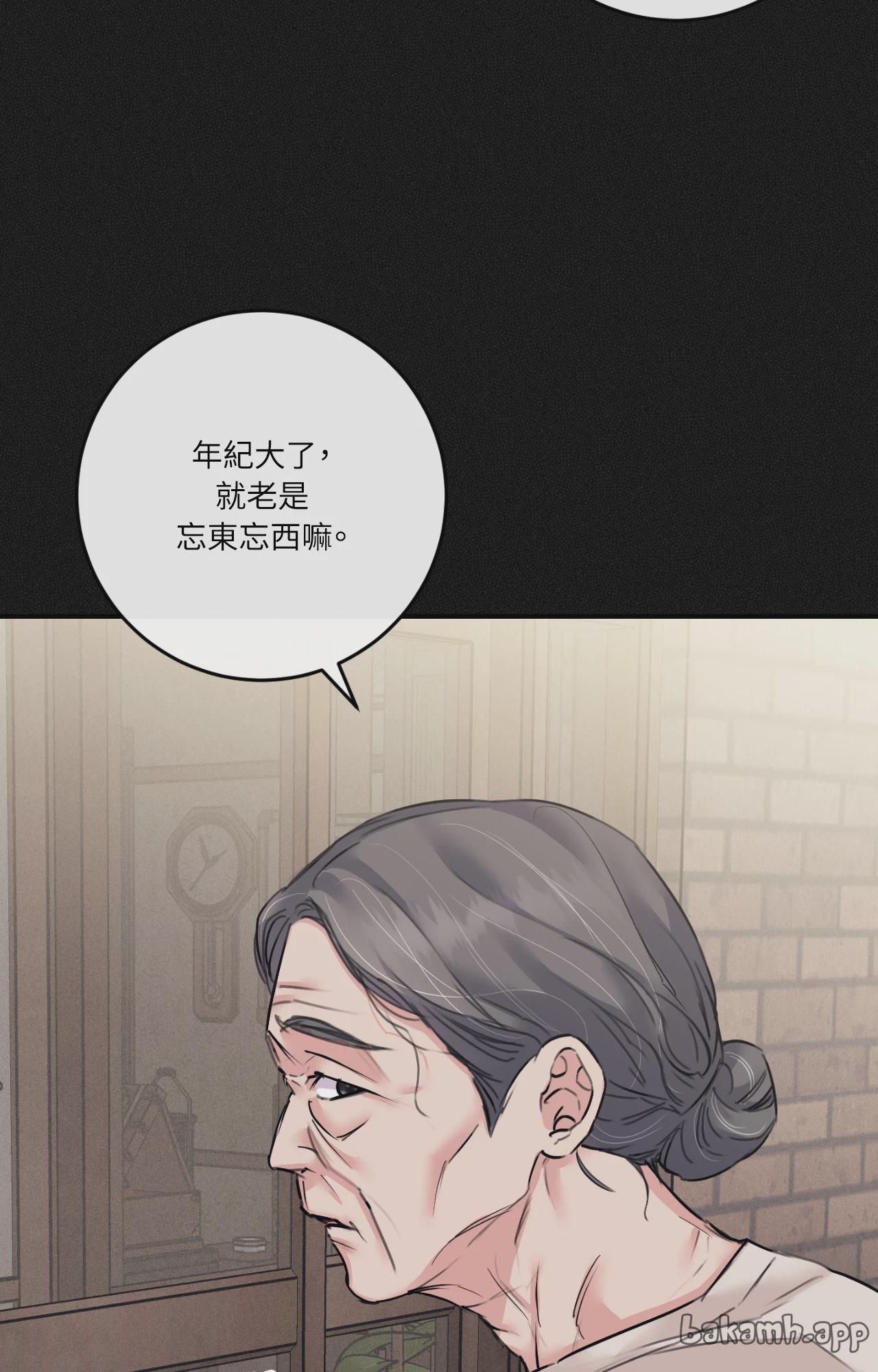 第52话 第 11 页