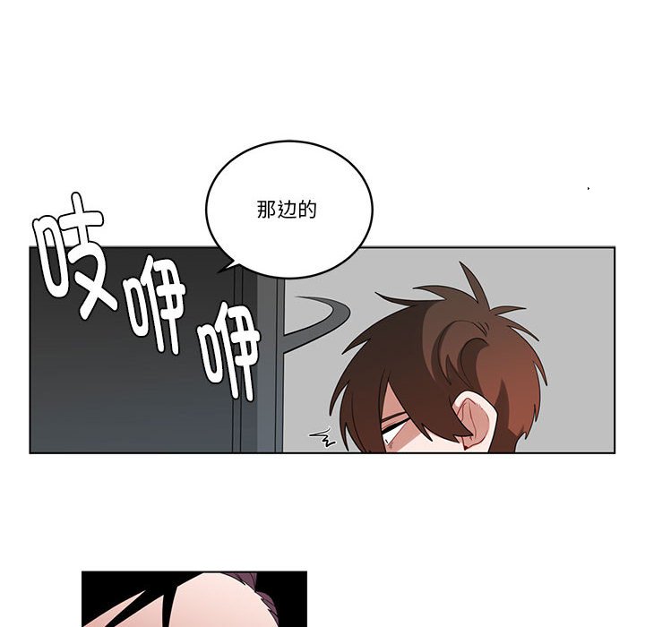 第31话 第 54 页
