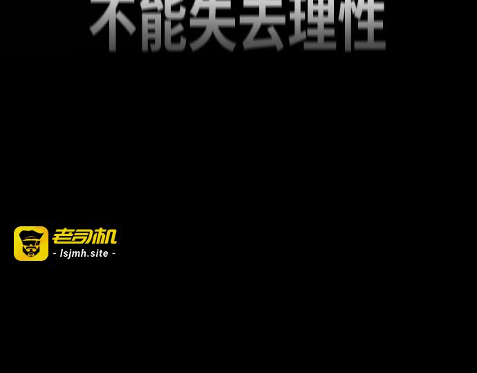 第84话 第 39 页