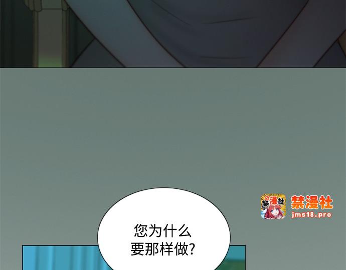 第104话 我的理想型 第 35 页