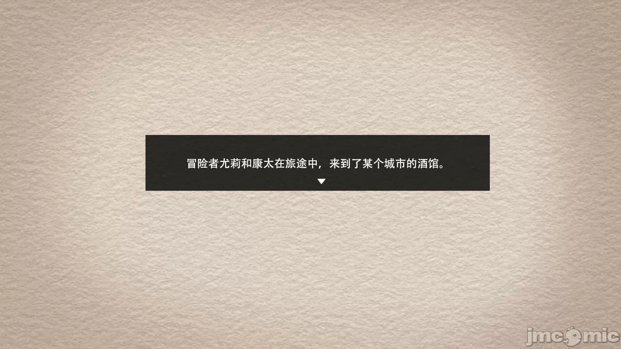 第一话 第 4 页