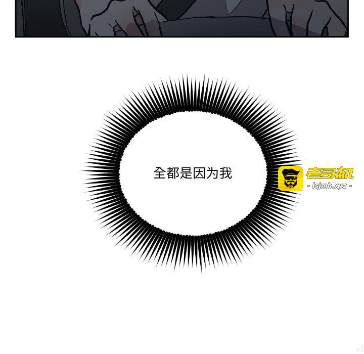 第31话 第 47 页