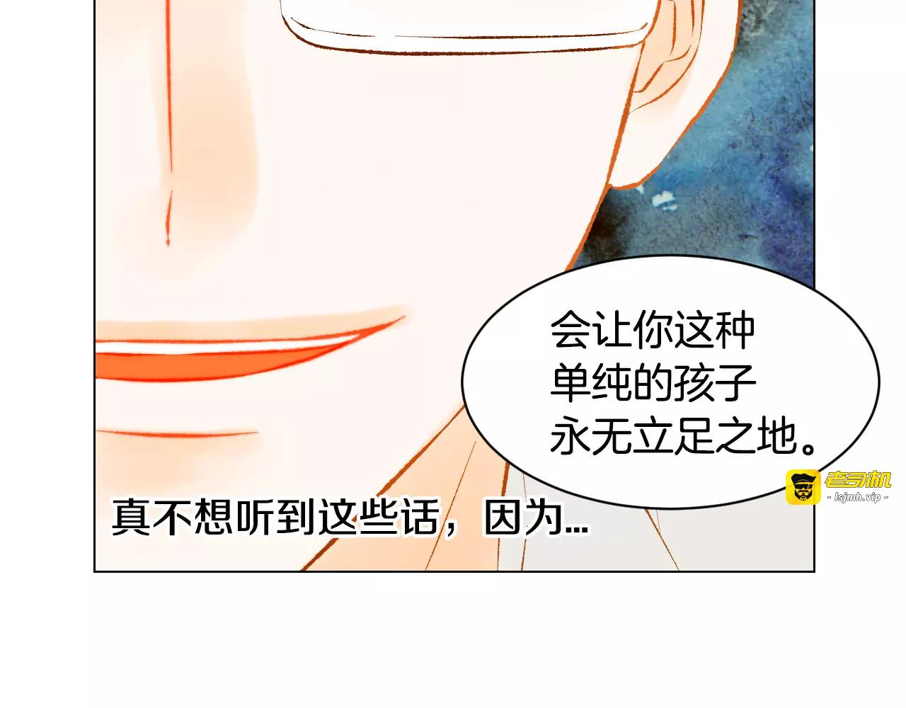 第128话 想回到过去 第 65 页