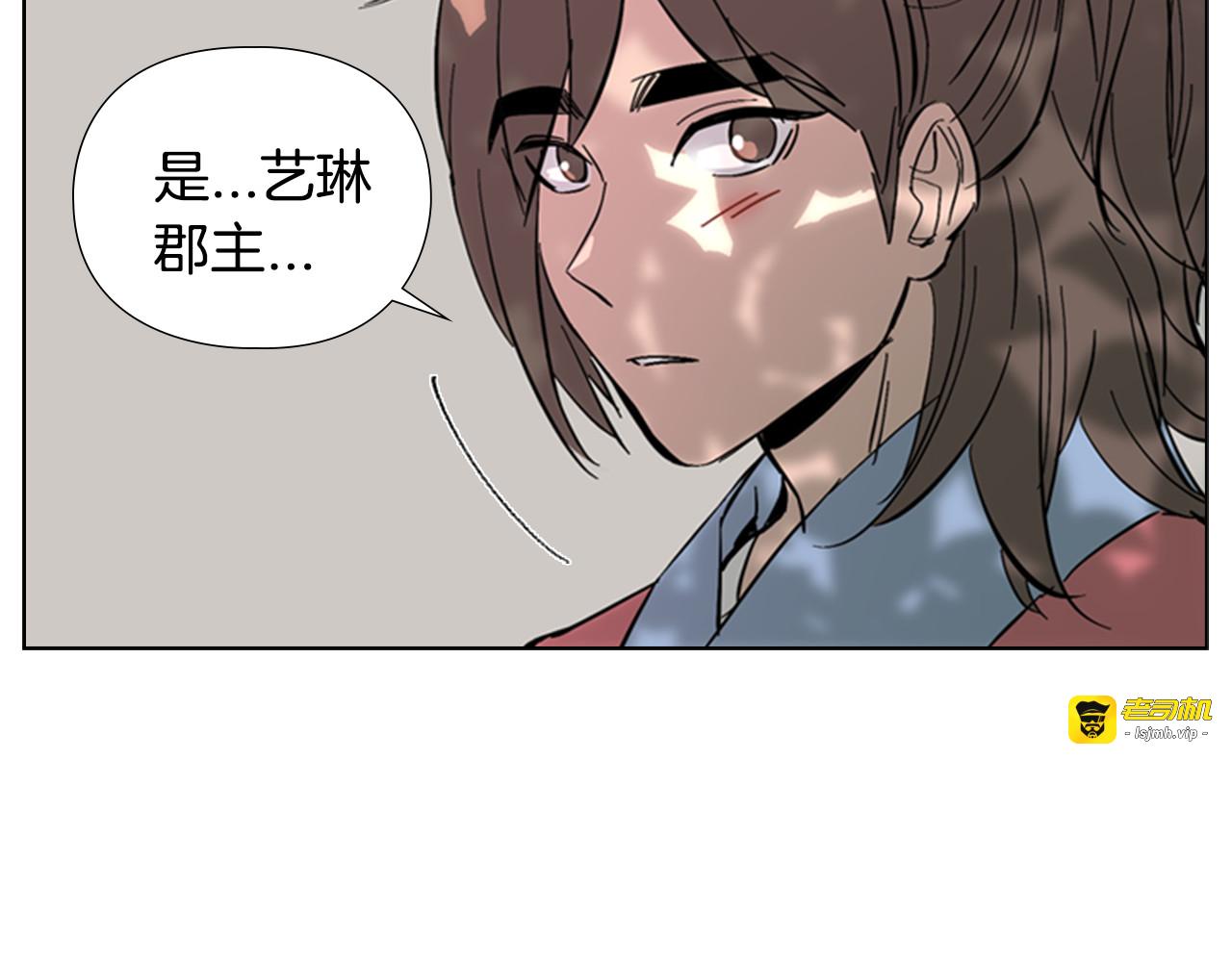 第28话 你喜欢她 第 149 页