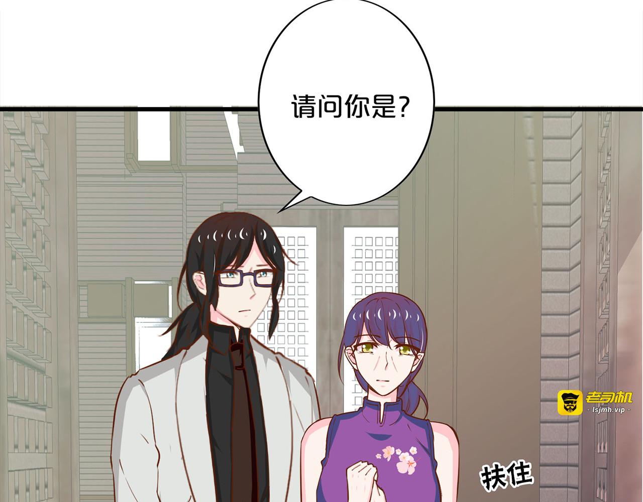 第187话 你回来了 第 17 页