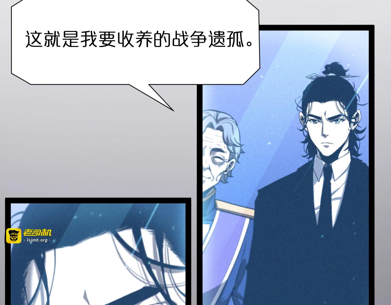 第33话 电视讲话 第 79 页