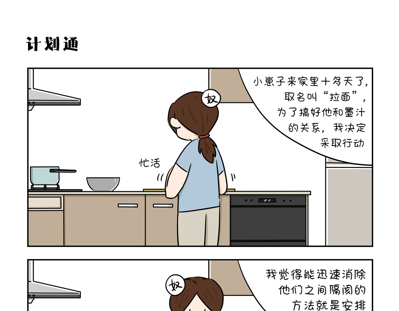 【37-39】话 第 10 页