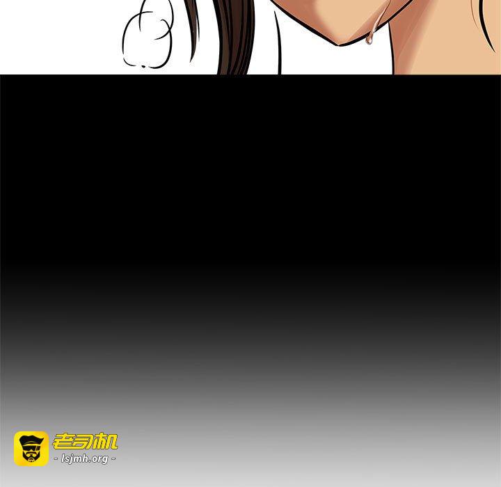 第4话 第 43 页