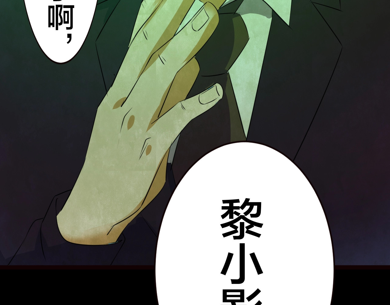 第55话 小说式生活（12） 第 24 页