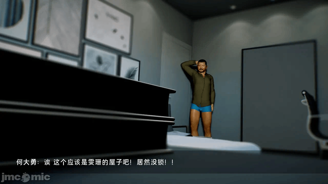 第一话 第 168 页