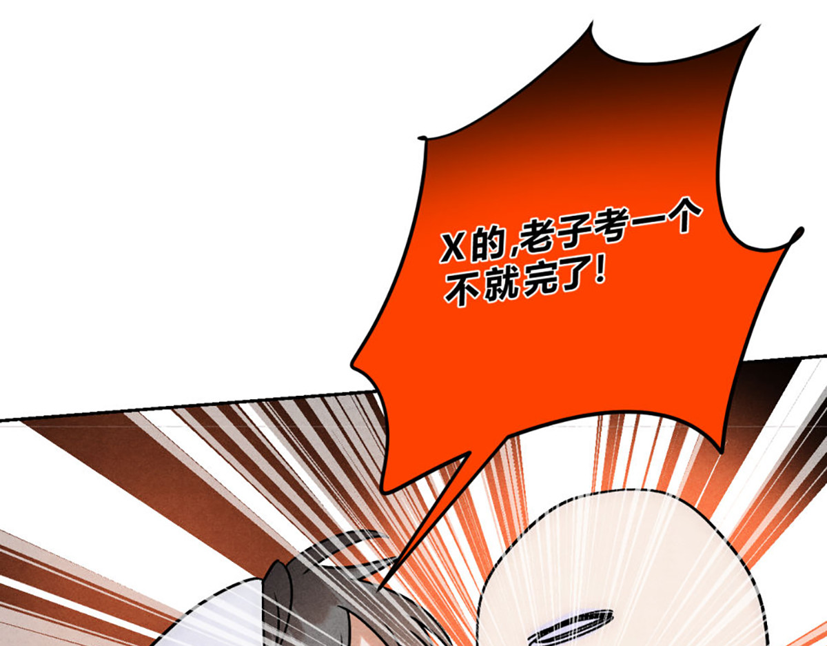 05超诱惑 第 48 页