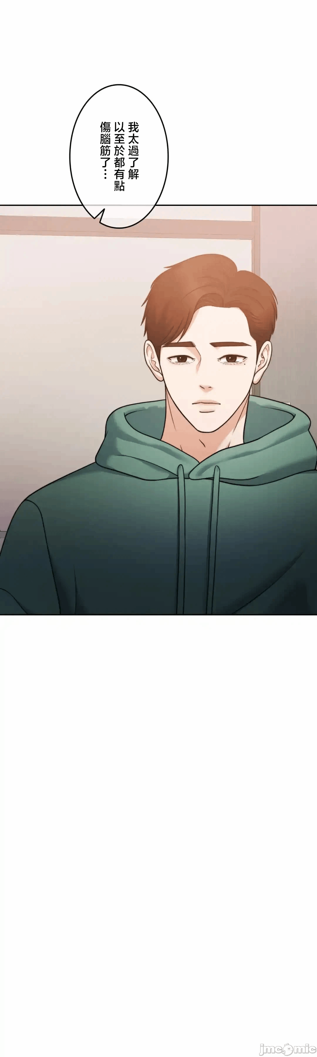第134话 第 50 页