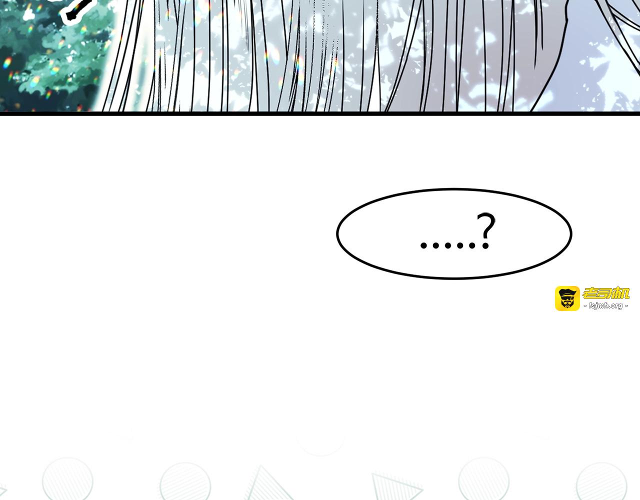 第36话 谎言 第 35 页