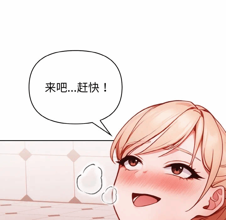 第4话 第 194 页
