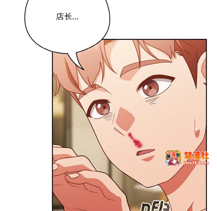 第41话 第 59 页