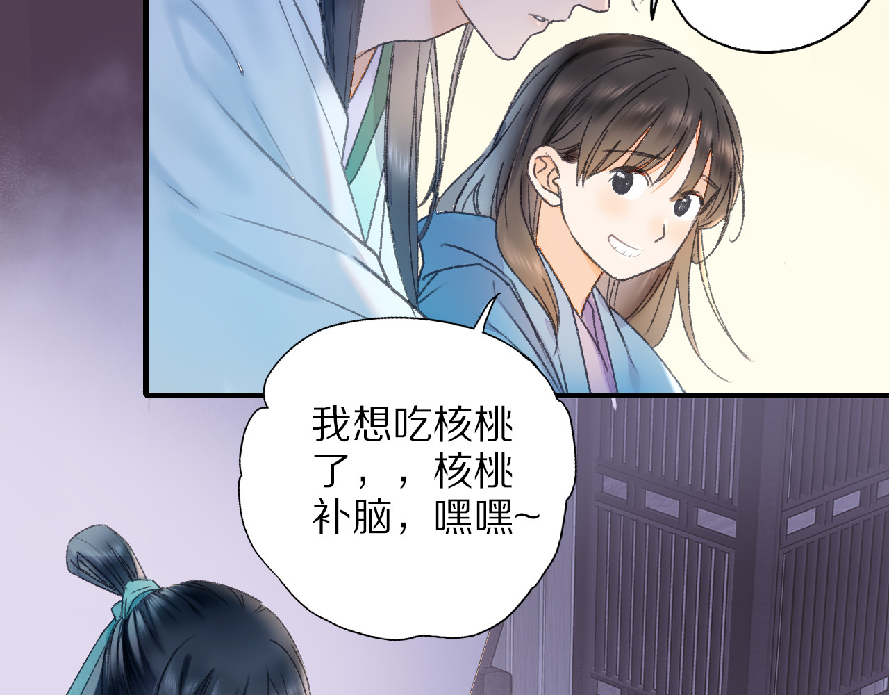 第63话 小枣涂鸦和神仙画画~ 第 108 页