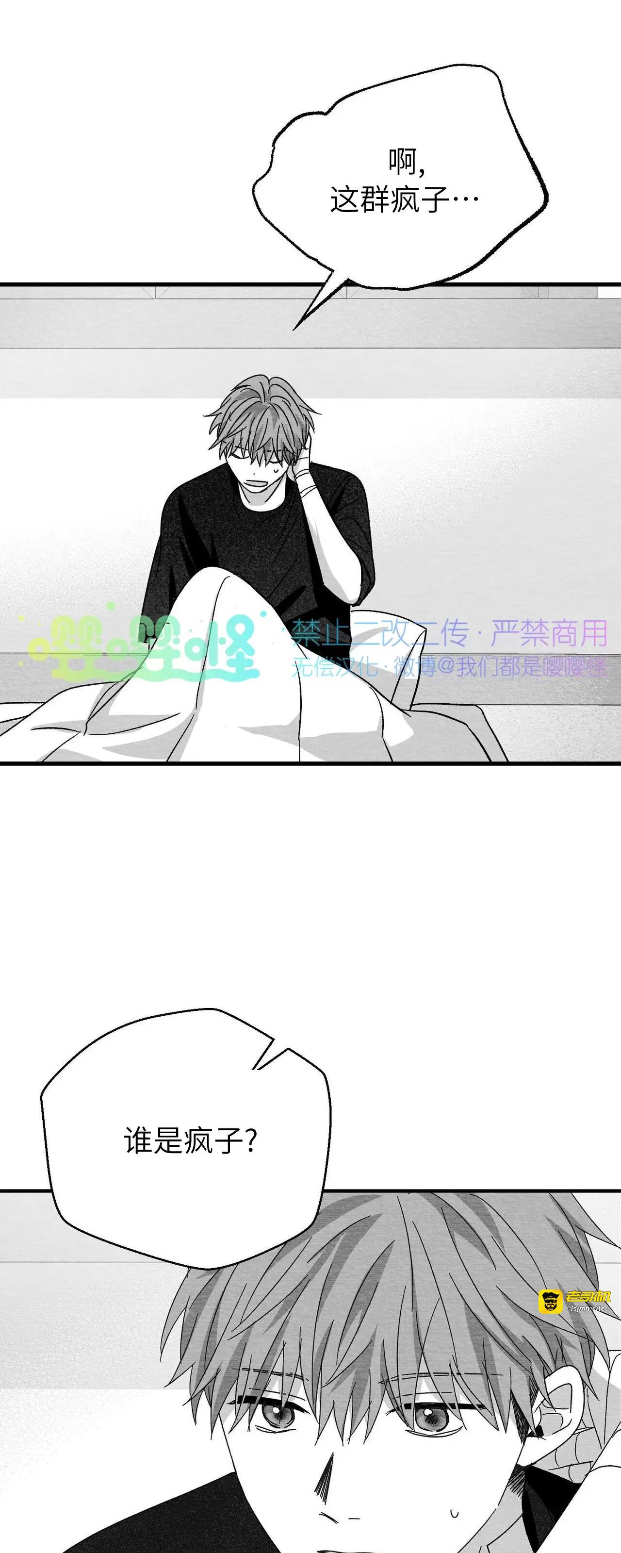 第18话 第 15 页