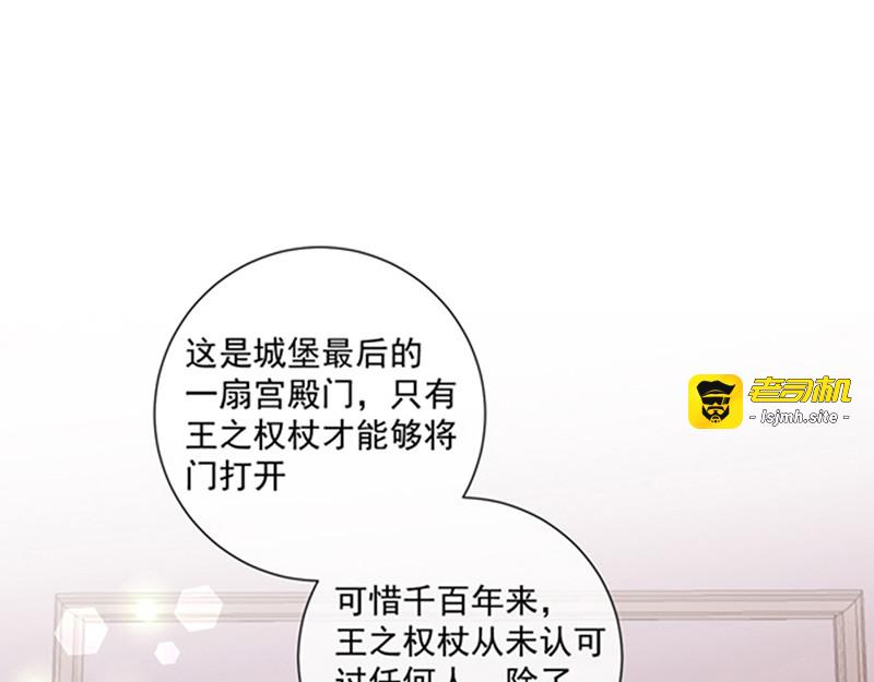 第169话 再遭背叛 第 23 页