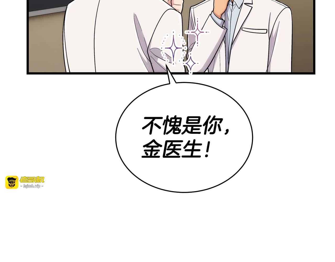 第112话 第 105 页