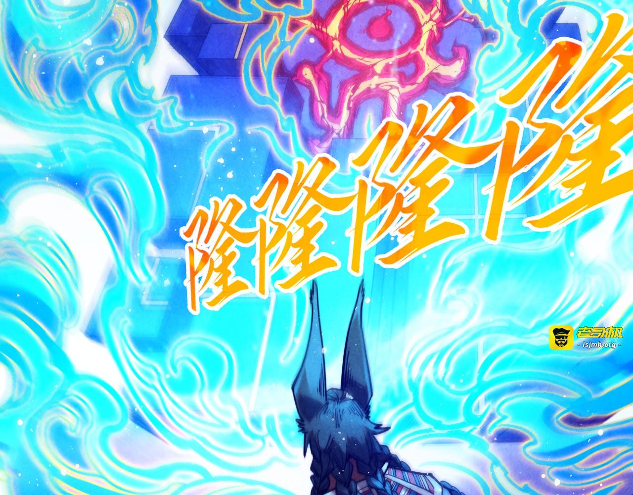 第321话 全身而退 第 19 页