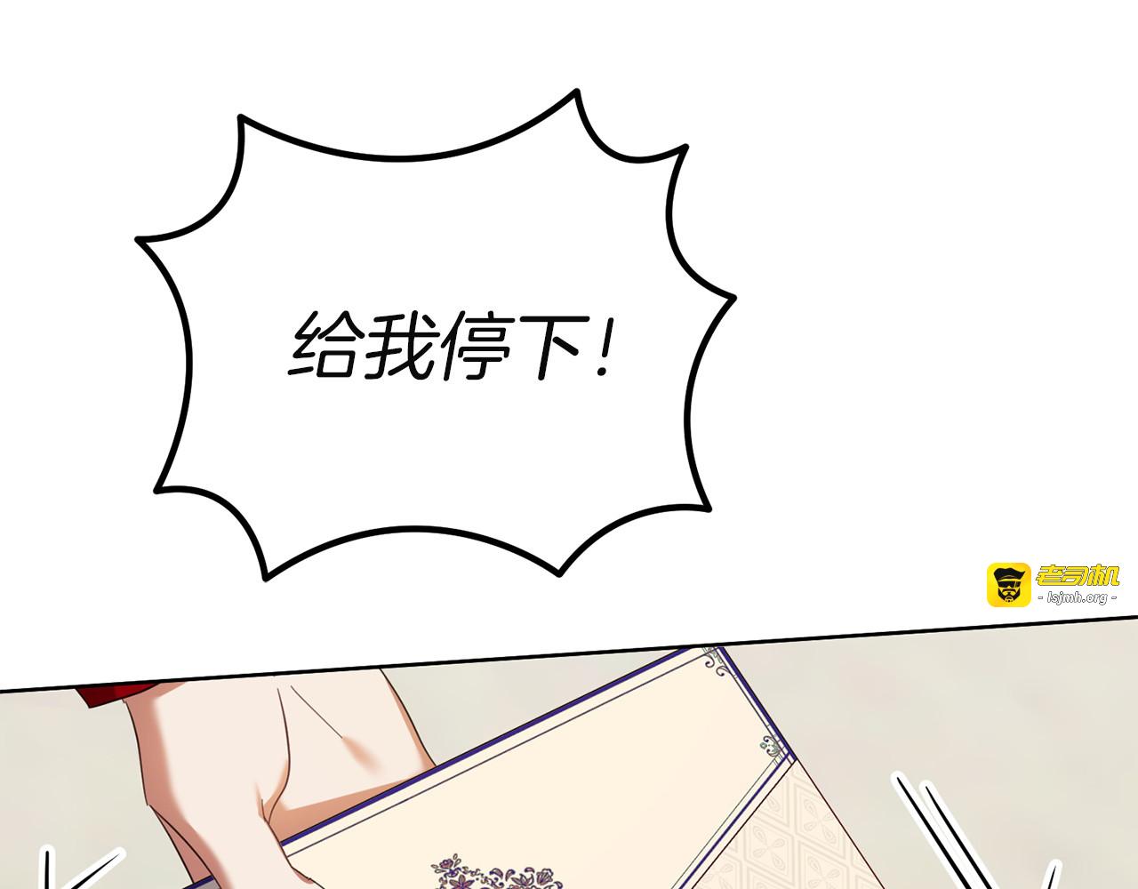 第35话 等我回来 第 91 页