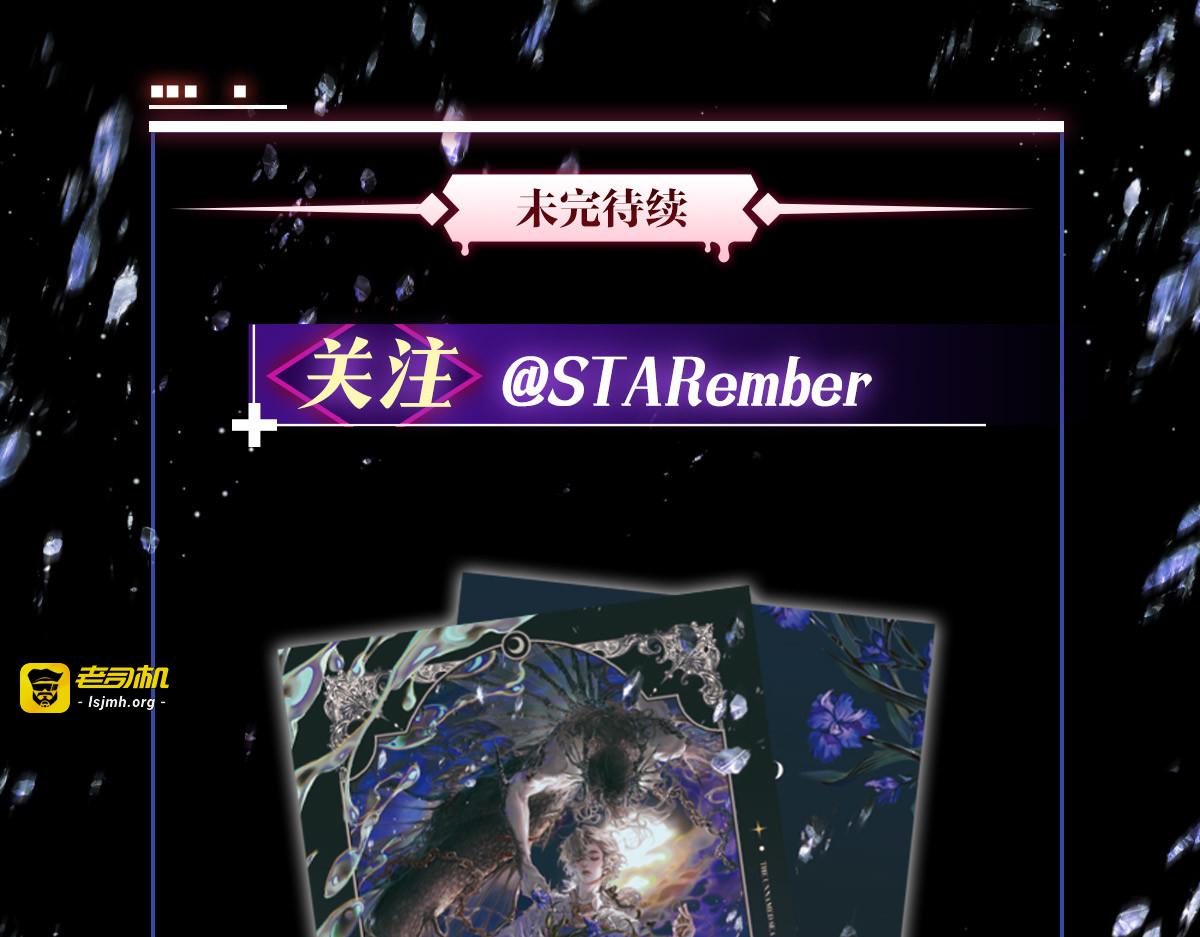 001 雾都来信 第 49 页