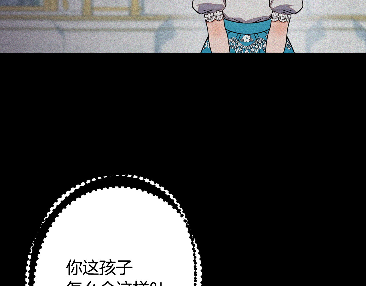 第7话 不同意 第 114 页