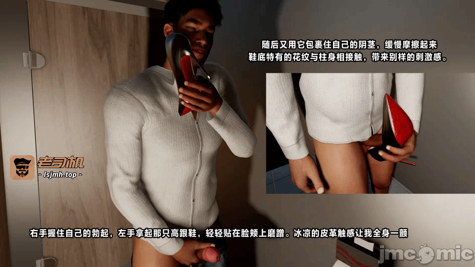 第一话 第 11 页
