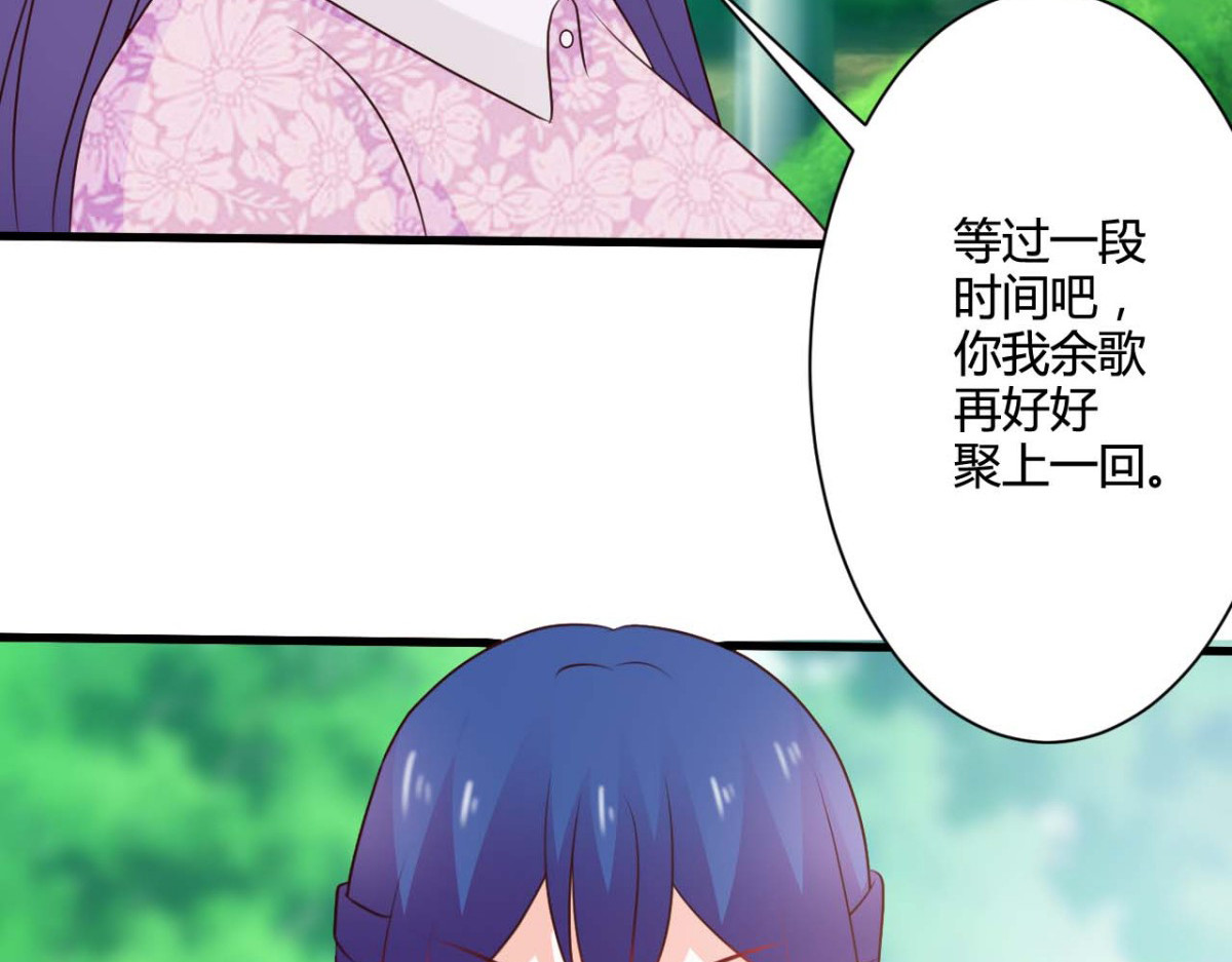 第27话 第 42 页
