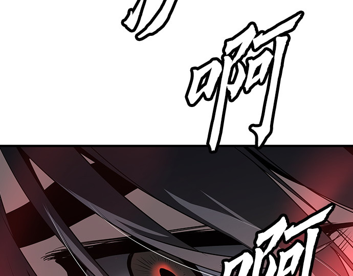 第67话 第 170 页