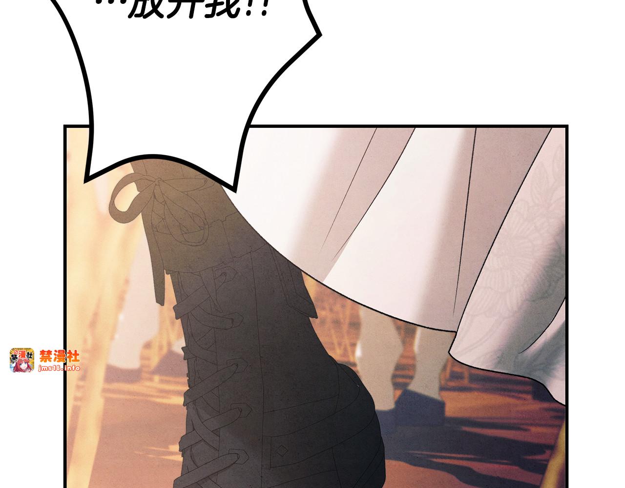 第51话 王妃的玩偶 第 67 页