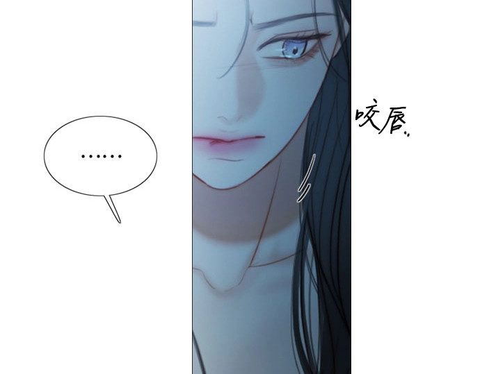 第92话 普通情侣 第 68 页