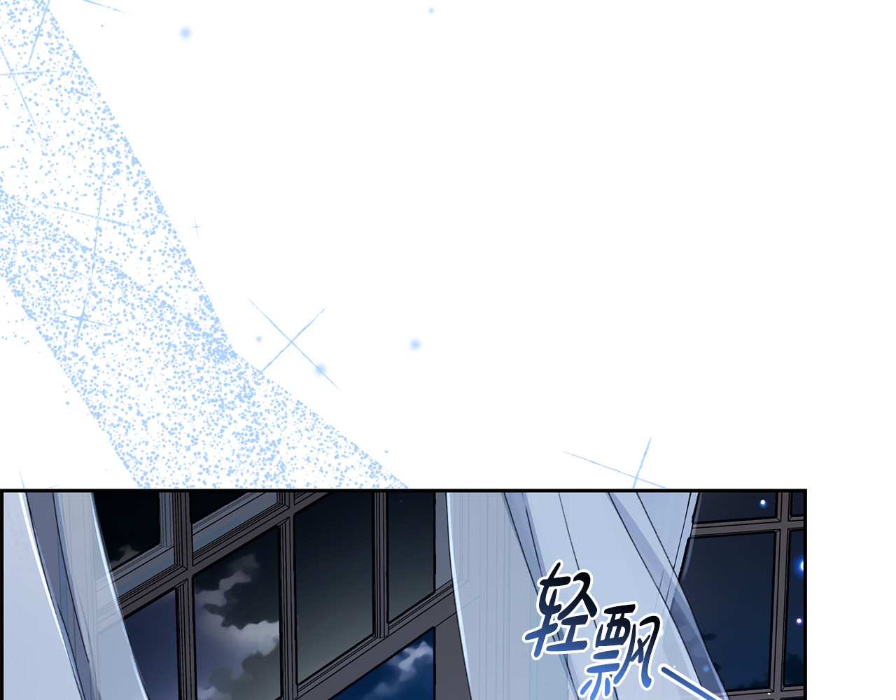 第86话 悸动的心 第 38 页