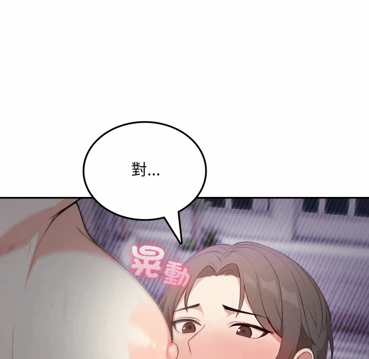 第5话 第 62 页