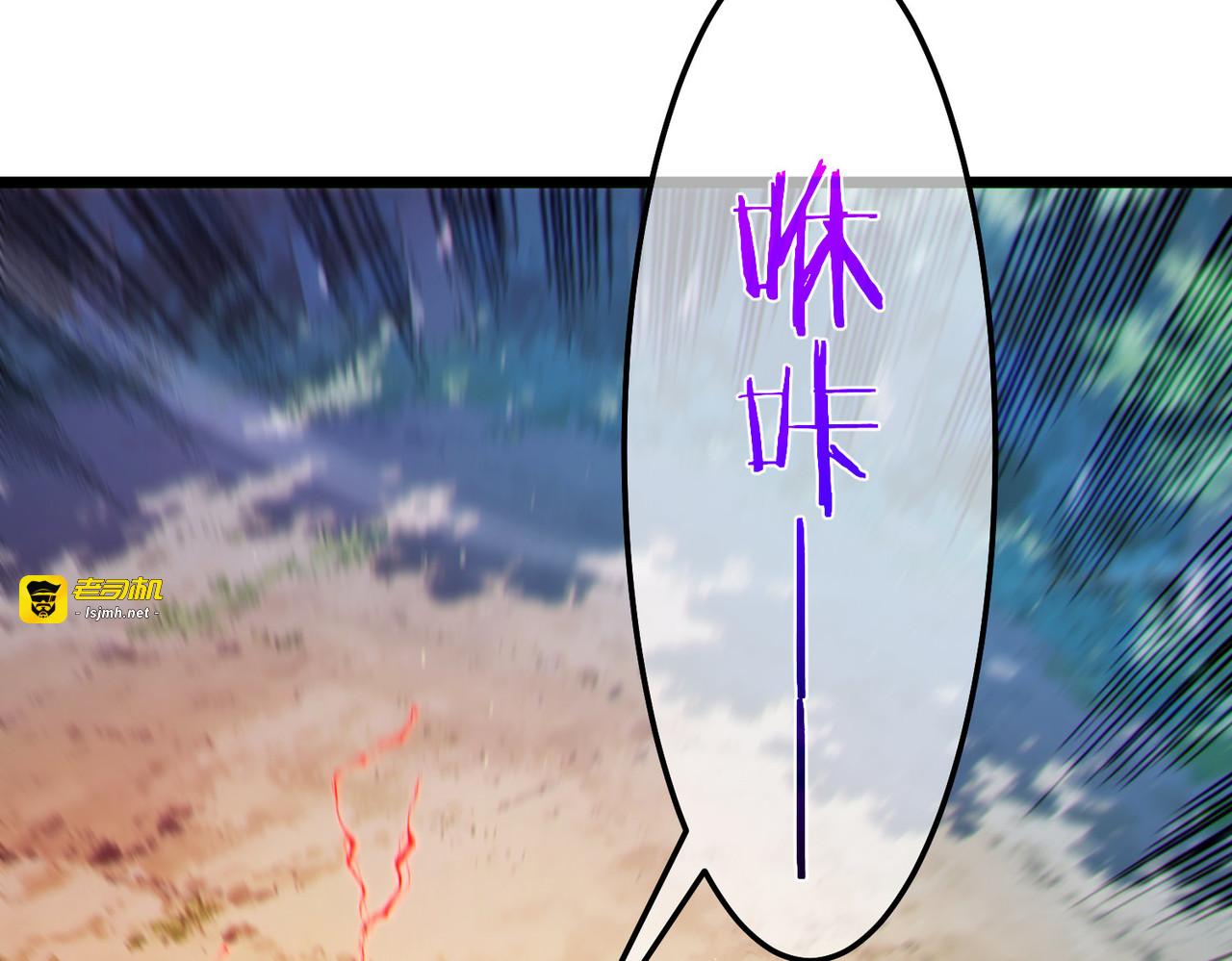 第134话 进入异界裂缝 第 187 页