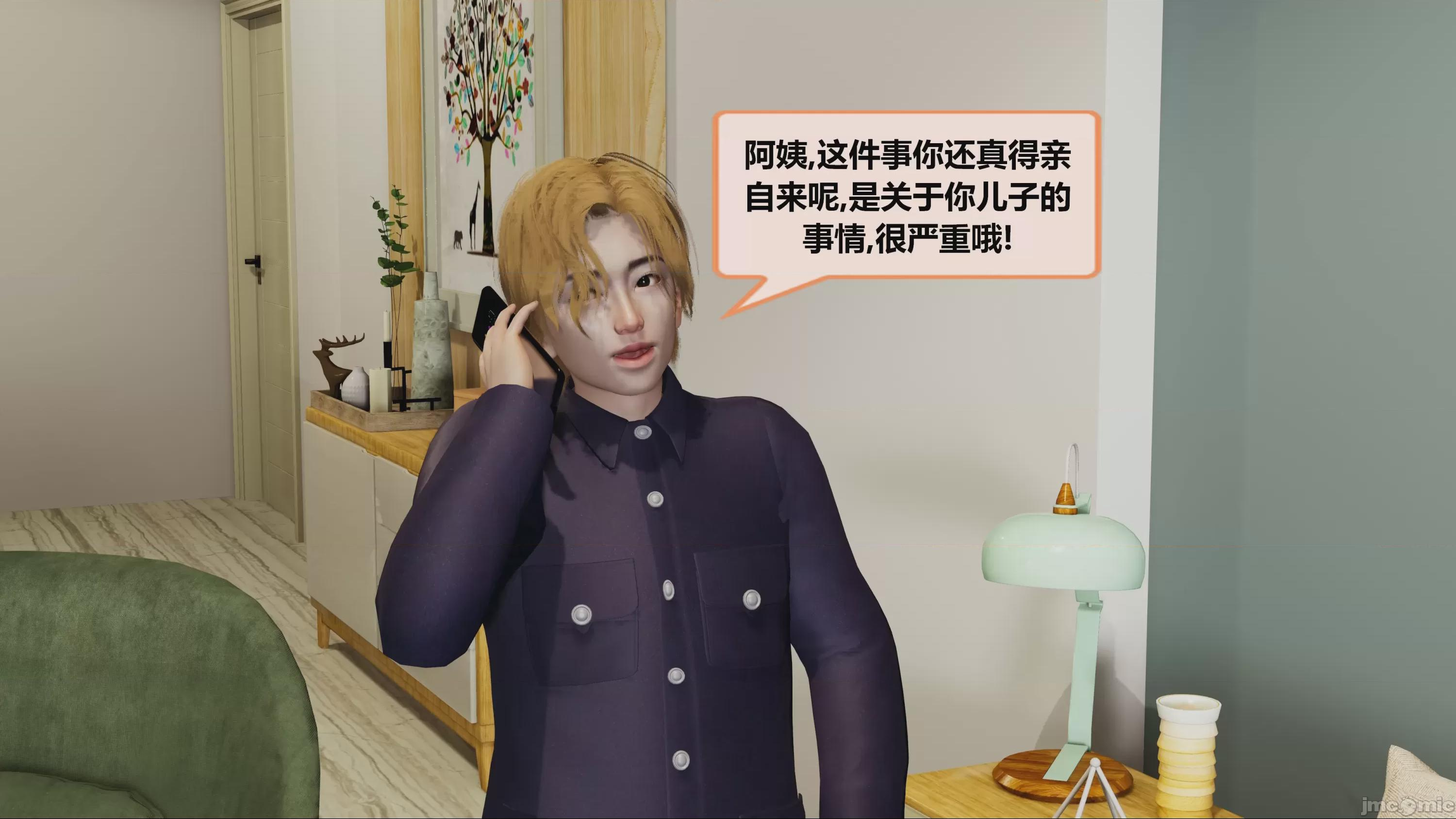 第1话 第 22 页