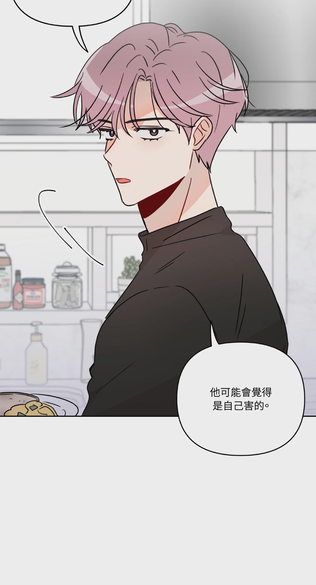 第19话 第 22 页