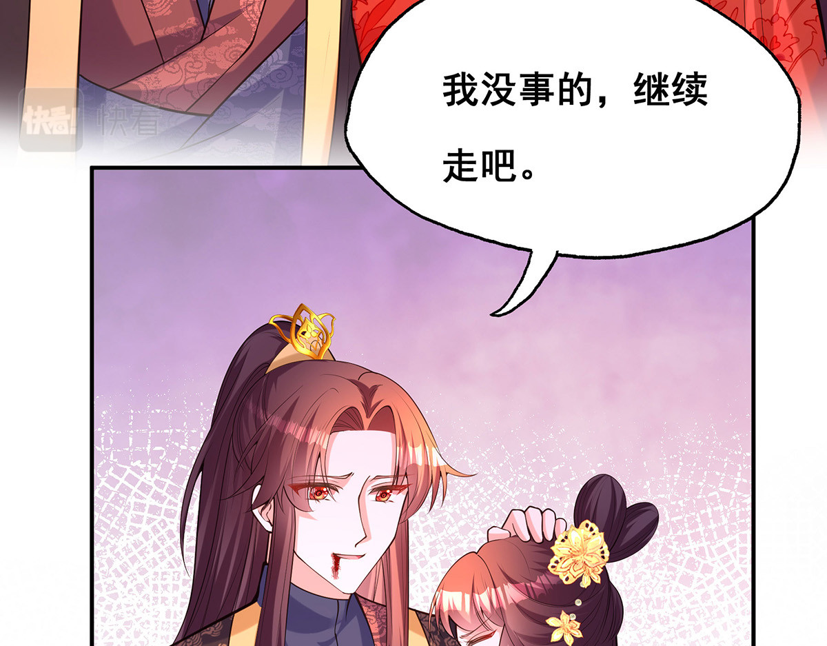 第176话 祸乱源头 第 18 页