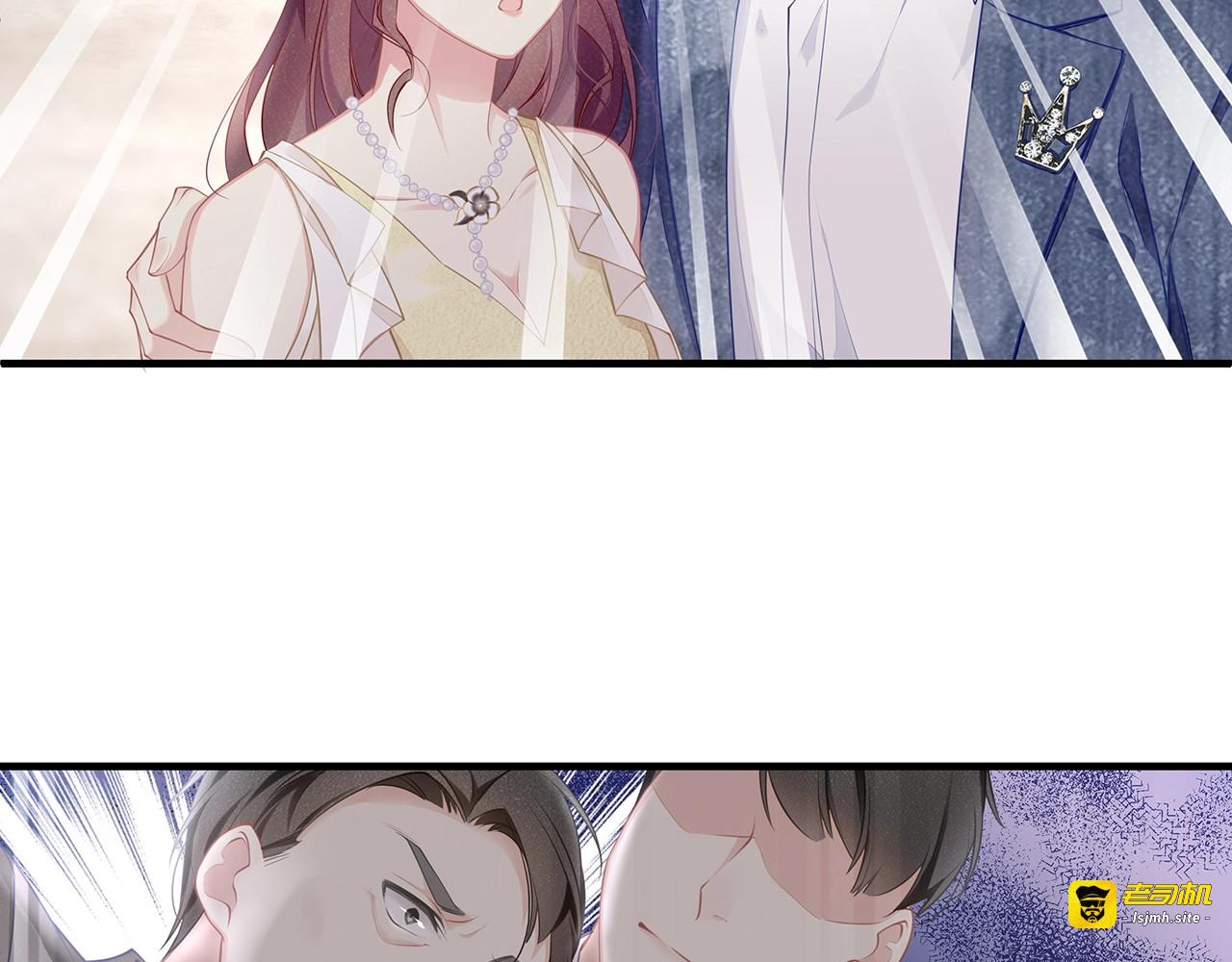 第41话 霸道护妻！ 第 79 页